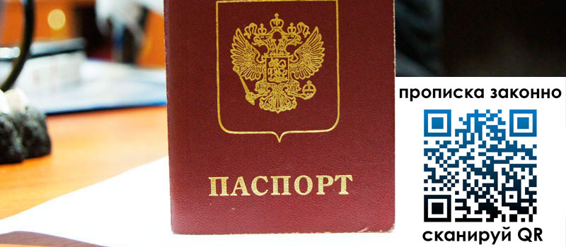 в Рыбинске height= регистрация в Рыбинске