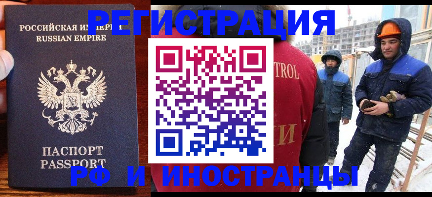 регистрация для дет. сада в Рыбинске